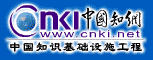 cnki logo